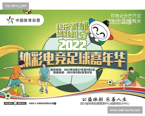 足球游戏电竞产业蓬勃发展，传统体育拥抱新浪潮